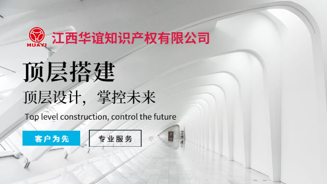 龍南綜合頂層搭建服務機構,頂層搭建