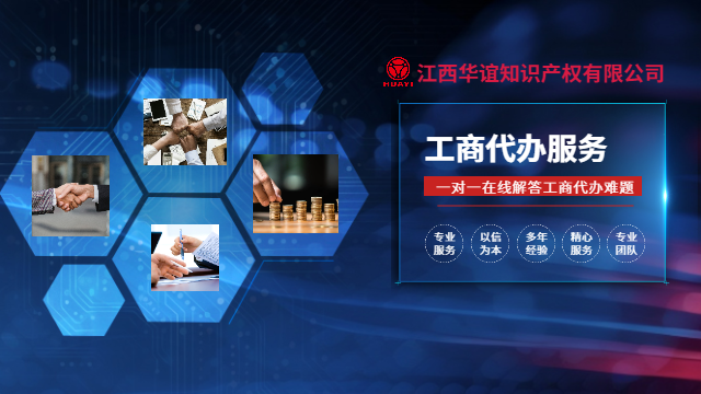 寧都正規(guī)工商代辦注銷