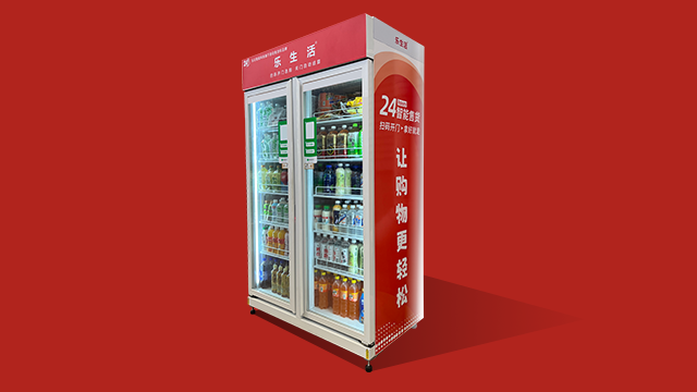 仪征零售贩卖机批发 乐众智能科技供应