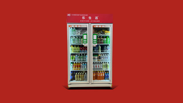 浙江飲品自動售貨機運營商 樂眾智能科技供應