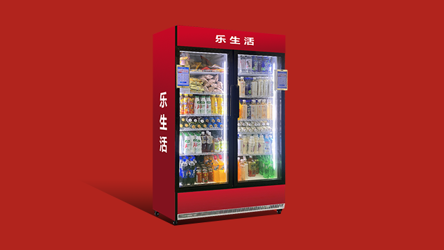 自助販賣機(jī)銷售 樂眾智能科技供應(yīng)
