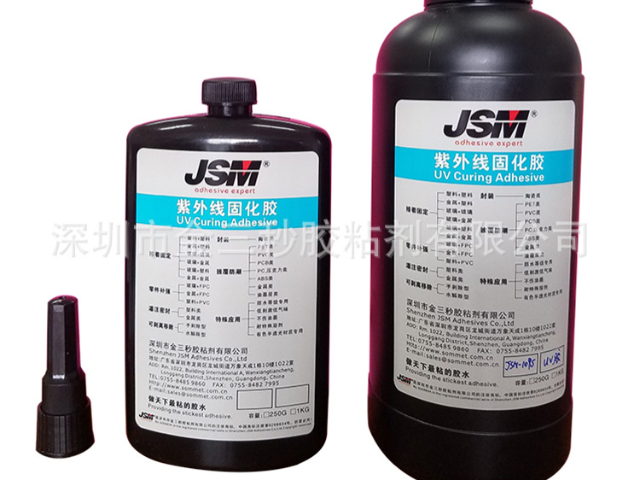 陜西新時代UV膠 誠信互利 深圳市金三秒膠粘劑供應