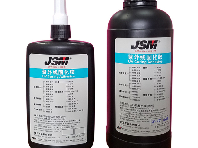 安徽UV膠貨源充足 歡迎來(lái)電 深圳市金三秒膠粘劑供應(yīng);