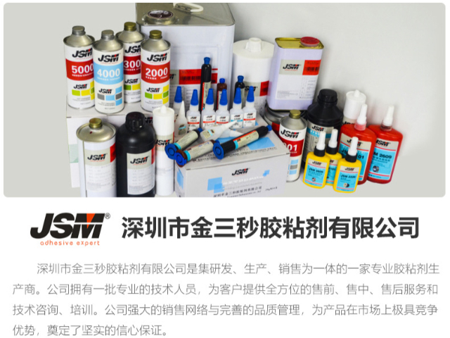 山東密封膠一般多少錢