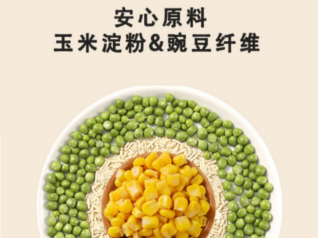 遼寧新型豆腐貓砂零售,豆腐貓砂