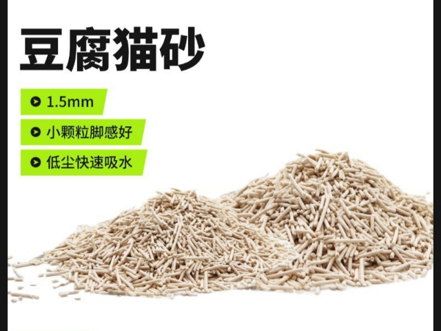 遼寧豆腐貓砂加工 普元寵物用品供應 普元寵物用品供應