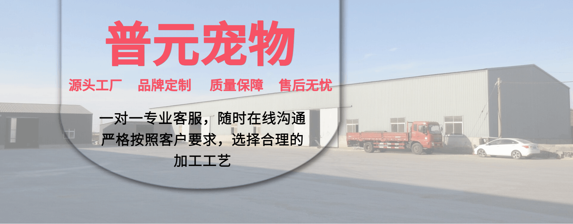 豆腐貓砂|膨潤(rùn)土貓砂|礦砂