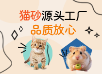 20多年生產(chǎn)經(jīng)驗