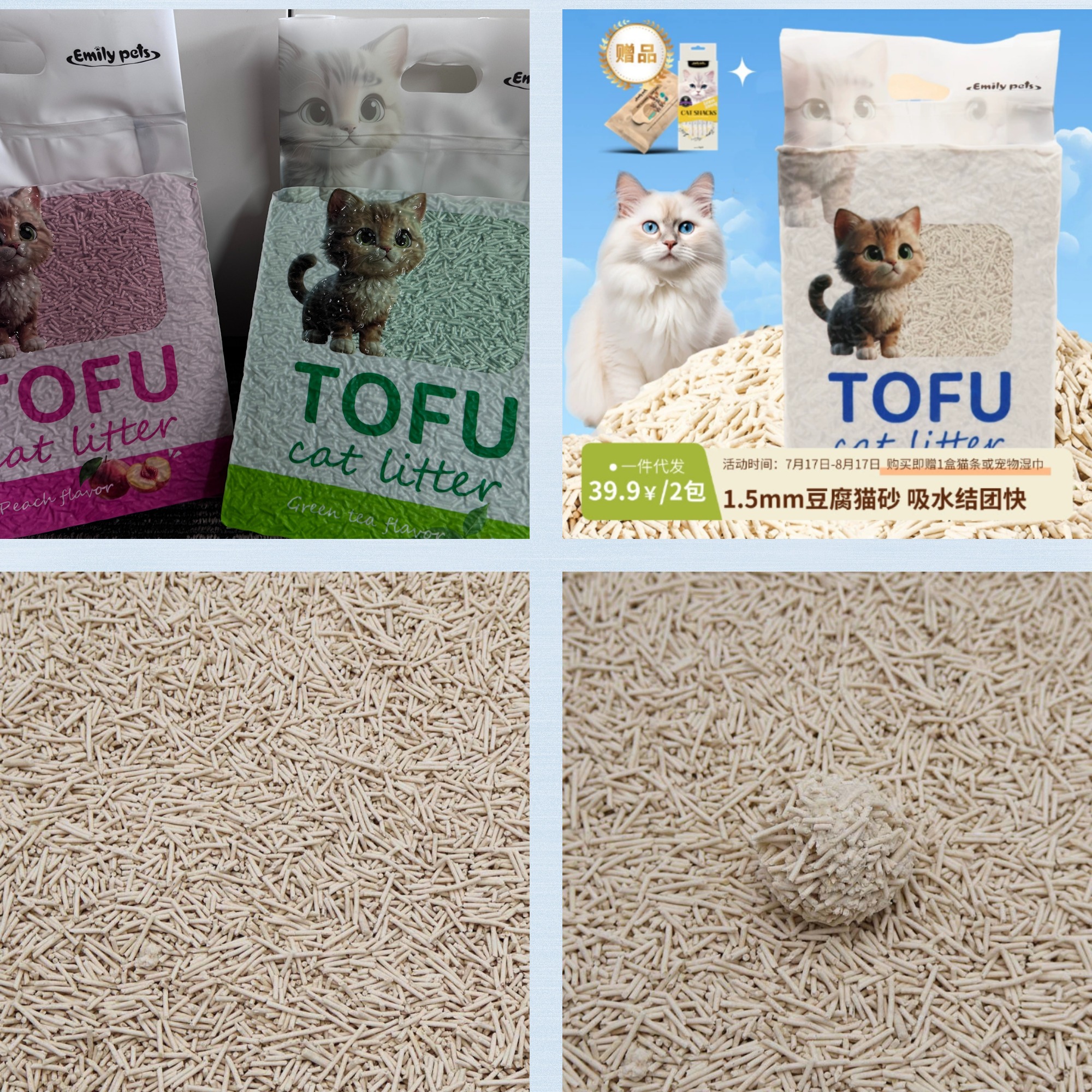 雨季貓砂難題頻發(fā)？普元寵物手把手教你潮濕煩惱！
