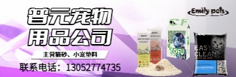 貓砂選擇|源頭貓砂|貓砂廠家