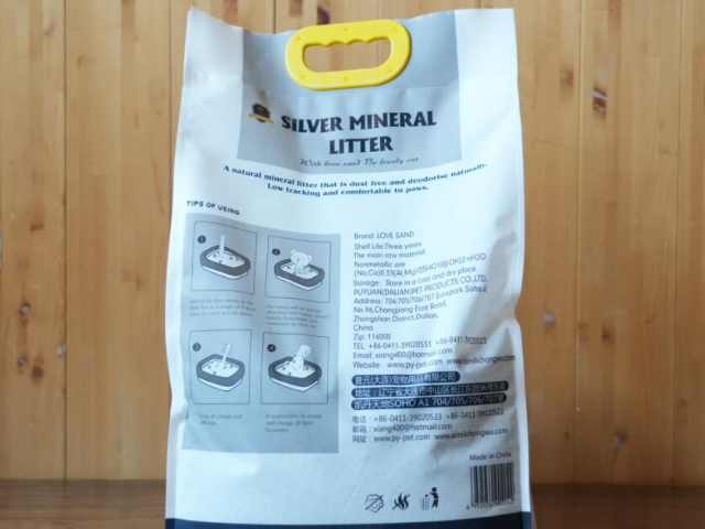 大連金州專業(yè)生產(chǎn)魔法石礦砂大量拿貨 值得信賴 普元寵物用品供應(yīng)