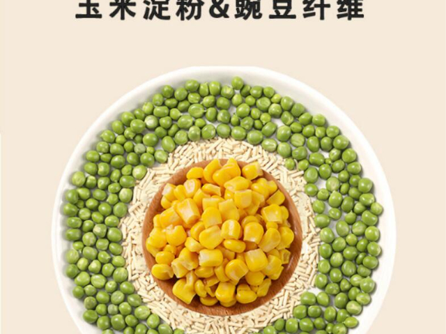 国产多种香味植物猫砂欢迎选购,植物猫砂