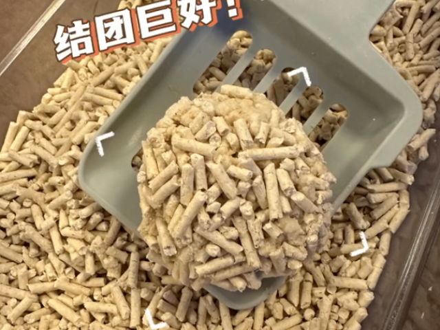 源頭工廠松木貓砂聯(lián)系方式