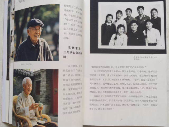 武隆區(qū)個性化個人傳記定制詢問報價 誠信為本 康時宜年健康管理供應(yīng)