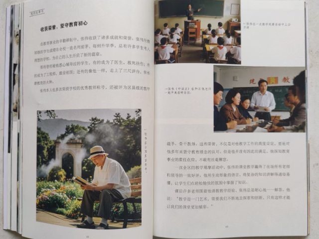 渝中區(qū)節(jié)日個人傳記定制品牌 歡迎來電 康時宜年健康管理供應(yīng);