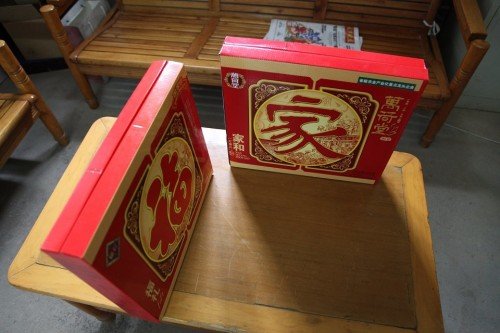 禮品箱定制