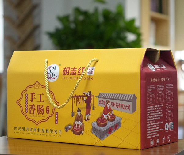 武漢彩盒設(shè)計