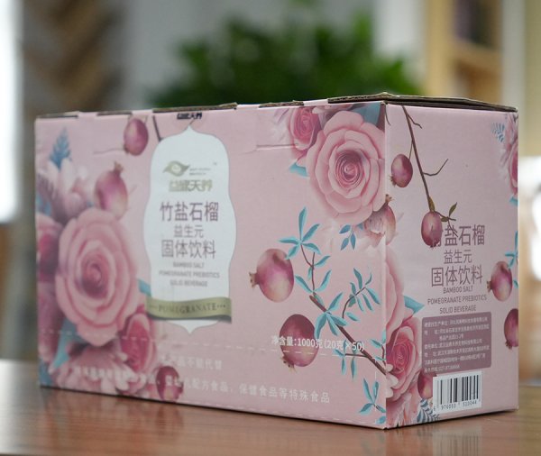彩盒定制設(shè)計