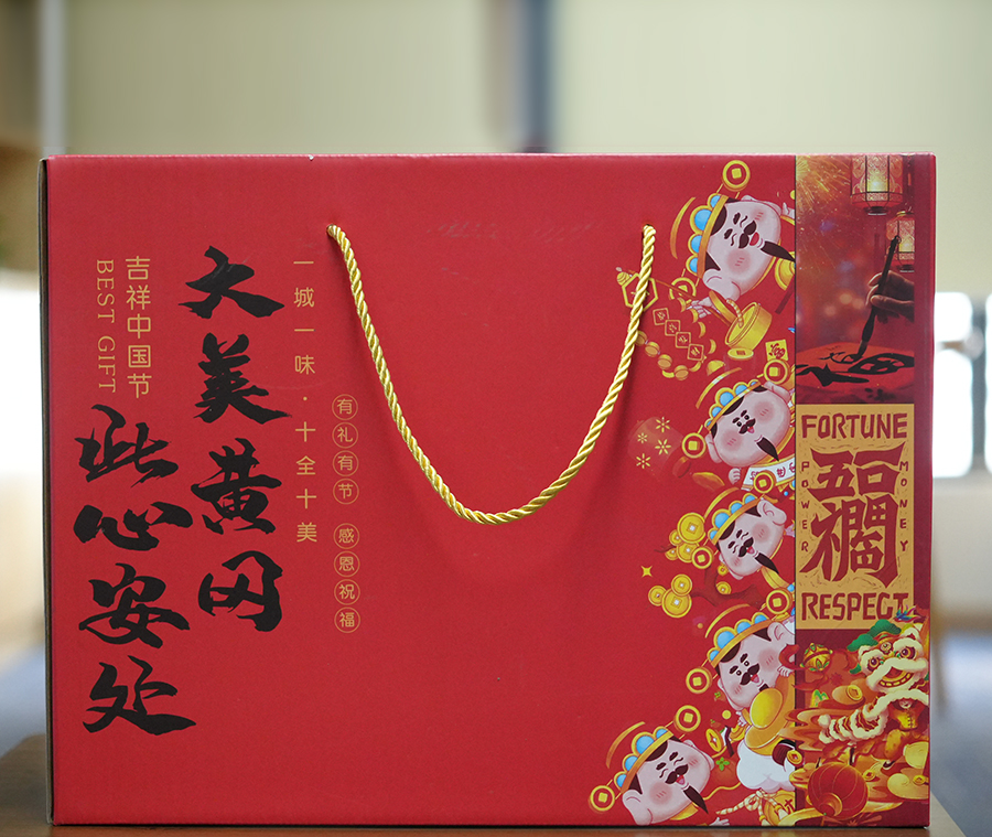 武漢禮品箱訂購