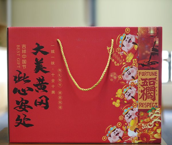 武漢禮品箱訂購