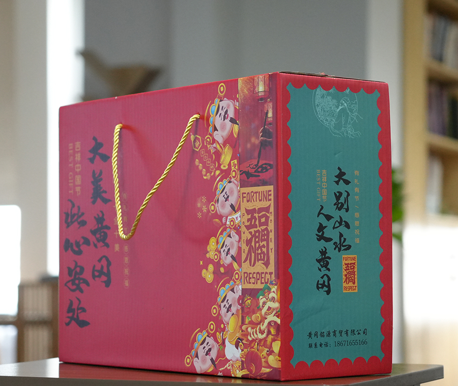 彩盒定制