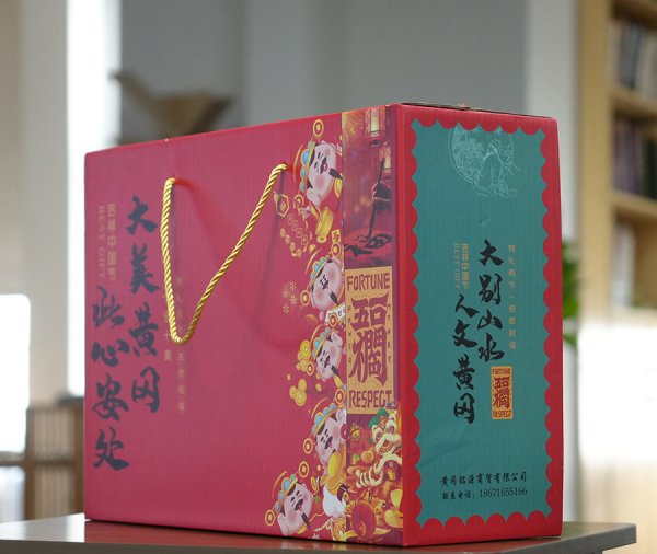 彩盒定制