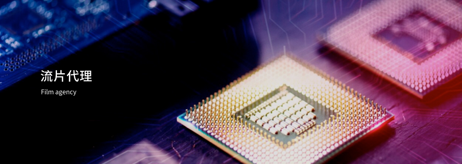 TSMC 40nm流片