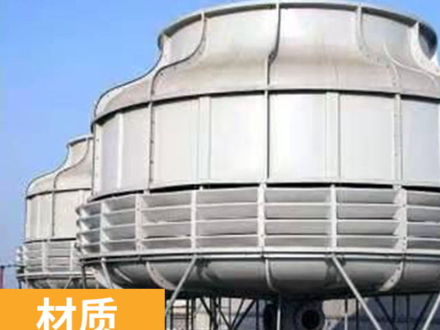 上海玻璃鋼冷卻塔歡迎選購(gòu),玻璃鋼冷卻塔