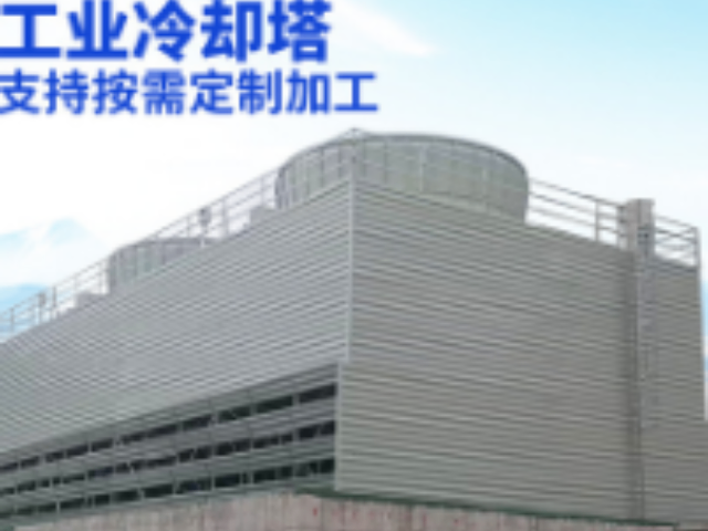 安徽冷卻塔,冷卻塔