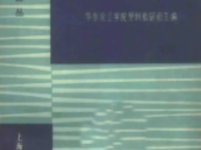 徐州聚甲醛有哪些