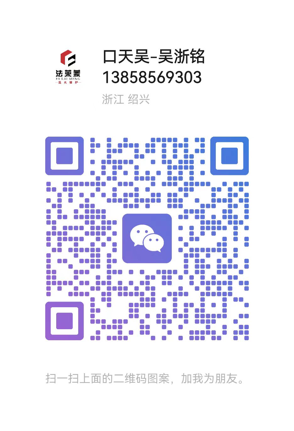 嵊州市精鑫電器有限公司