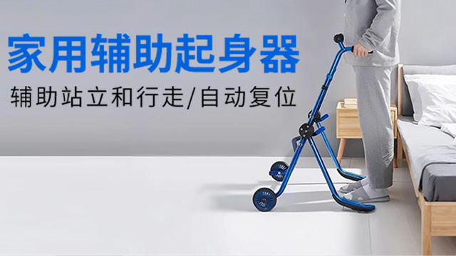 甘肅高度可調(diào)節(jié)助行器廠家電話,助行器