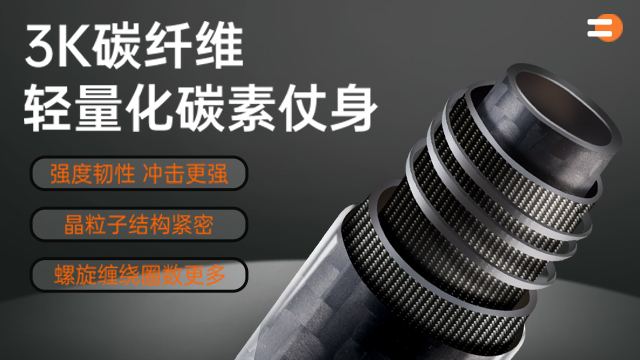 北京拐杖招商 服務為先 瑞珂福供應