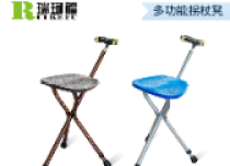 可坐拐杖凳