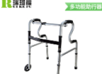 可折疊帶輪助行器