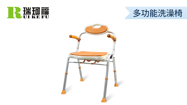 山西鋁合金洗澡椅招商