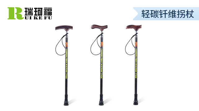 拐杖价格优惠,拐杖