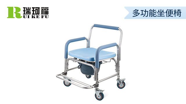 鋁合金坐便椅服務電話