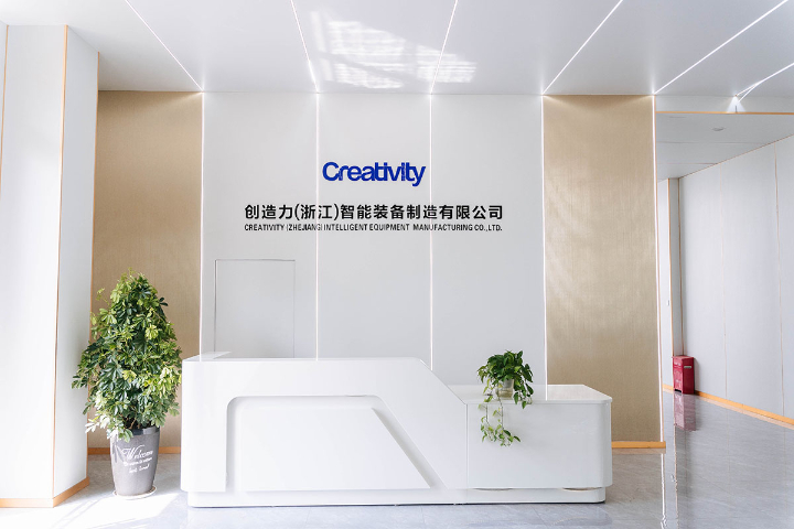 重慶半導(dǎo)體CNC加工中心售后服務(wù) 客戶至上 創(chuàng)造力智能科技供應(yīng)