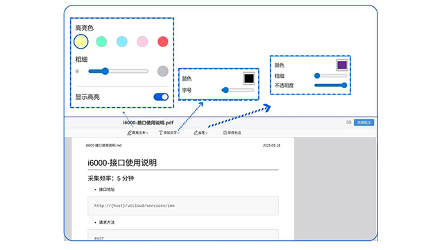 济宁智能化在线编辑客服电话,在线编辑