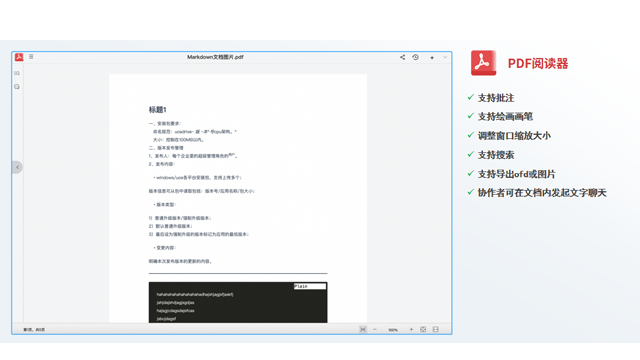 菏泽开箱即用在线编辑落地实操