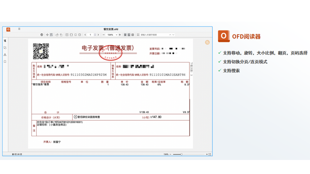 濟(jì)南2026熱門在線編輯哪個好 值得信賴 山東迅云信息技術(shù)供應(yīng)