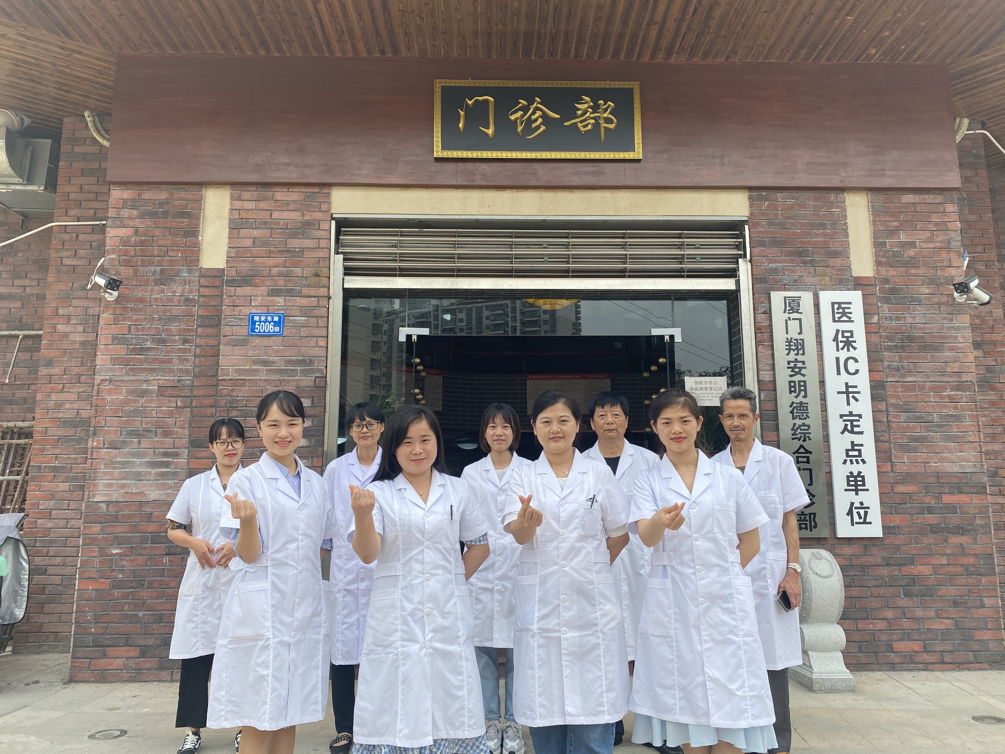 厦门莲福堂药店服务评价
