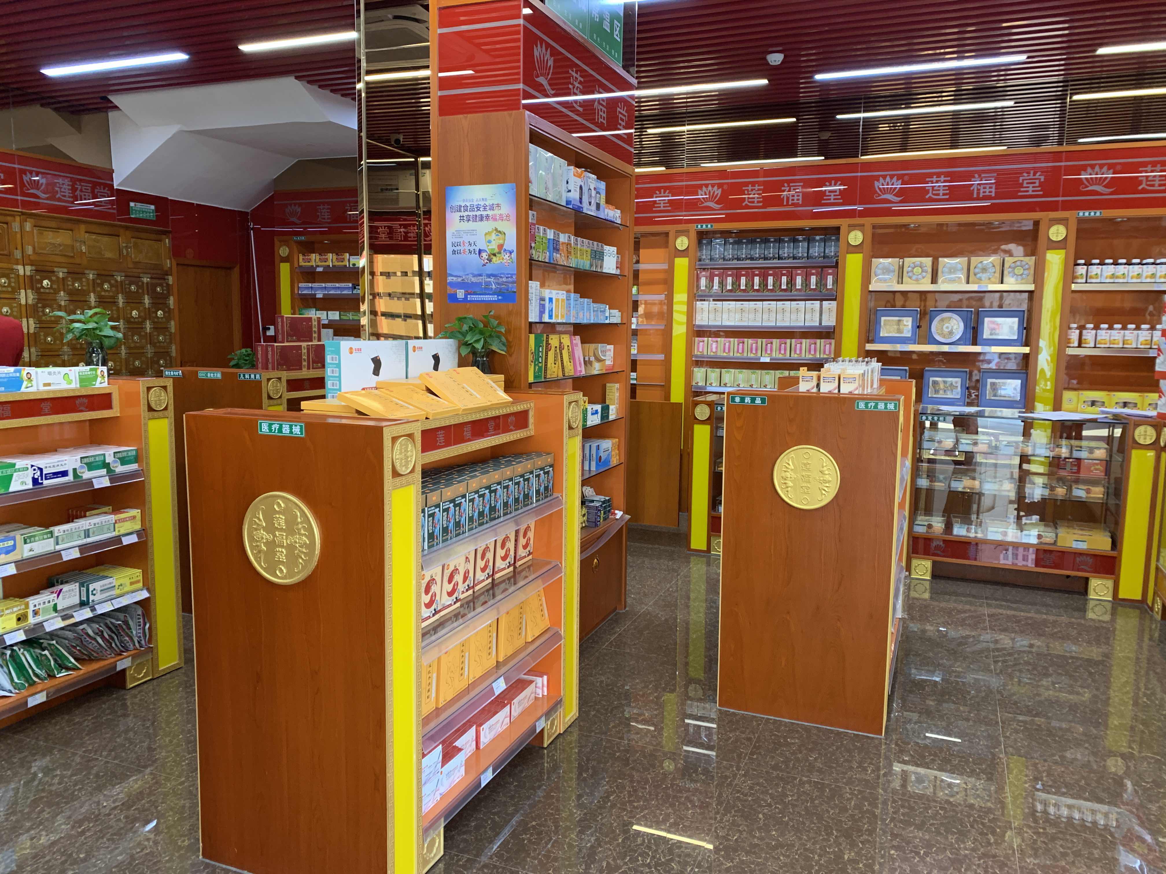 厦门市莲福堂药店获评纳税信用A级资质