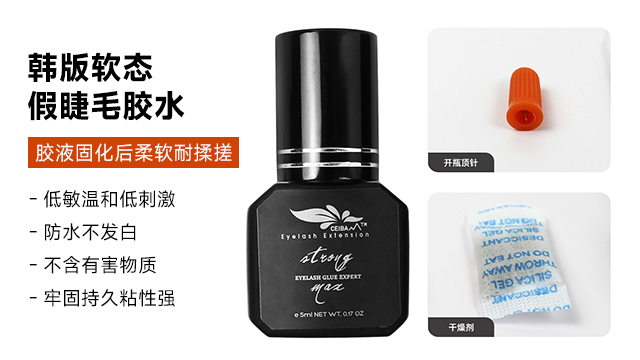 新疆巨粘美睫店适用胶水,美睫店适用胶水
