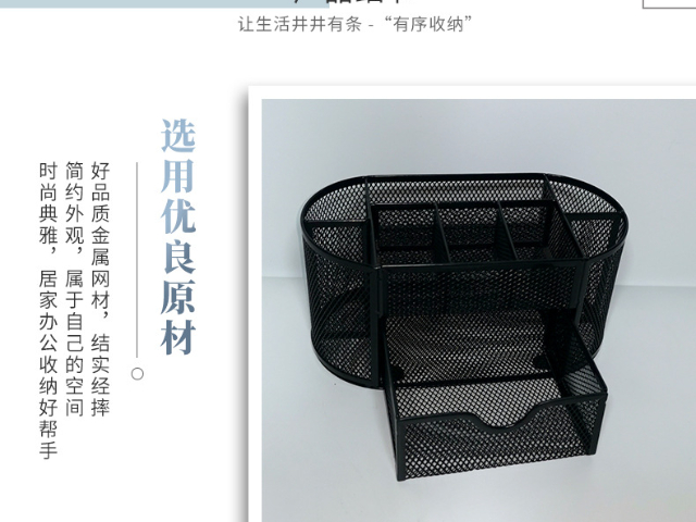 天津多功能笔筒五格笔筒整理盒类型,多功能笔筒五格笔筒整理盒