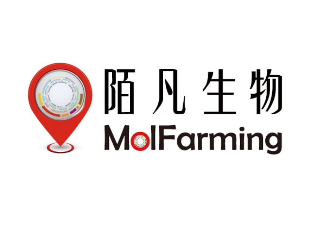 江蘇非標(biāo)試劑盒定制哪里有賣的 服務(wù)為先 南京陌凡生物科技供應(yīng)