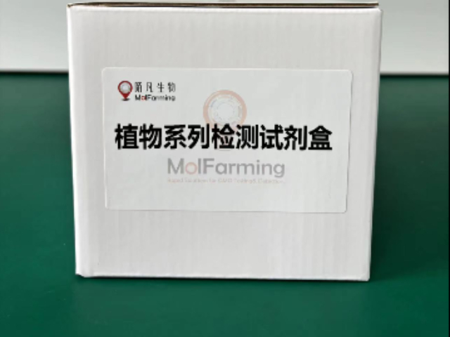 合肥土壤蔗糖酸性转化酶试剂盒,试剂盒