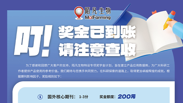 合肥土壤蔗糖酸性转化酶试剂盒,试剂盒