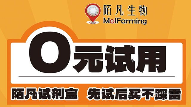 合肥土壤芳基硫酸酯酶试剂盒比较价格